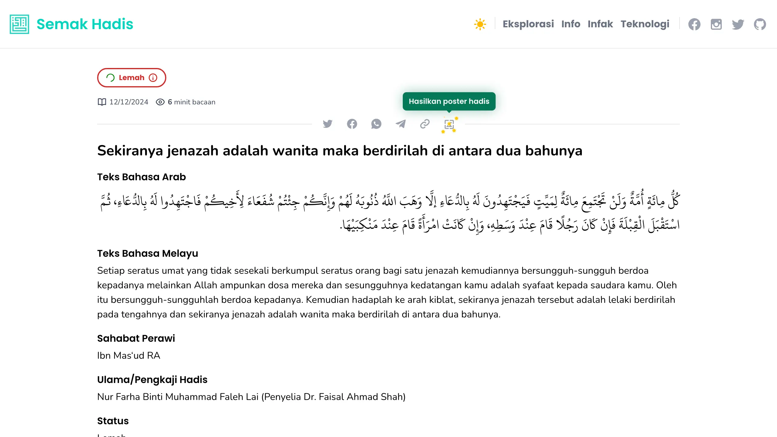 Langkah 1: Pilih Hadis